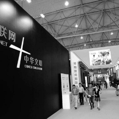 “江苏省智慧古塔应用平台”入选 “互联网+中华文明”示范项目