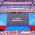 建为新闻 | 建为历保亮相2026北京文化论坛 自研文保大模型开辟文保科创新赛道