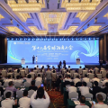 建为新闻 | 第十二届全球湘商大会在衡阳举行,建为历保董事长郭伟民受邀参会